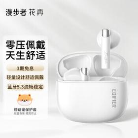 EDIFIER 漫步者 Zero Buds 半入耳式蓝牙耳机