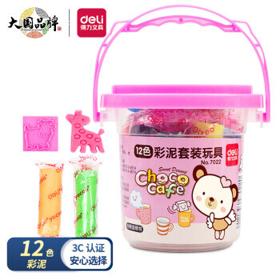 deli 得力 7022 12色彩泥套装