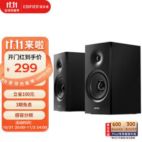 EDIFIER 漫步者 R1080BT 2.0声道 多媒体蓝牙音箱