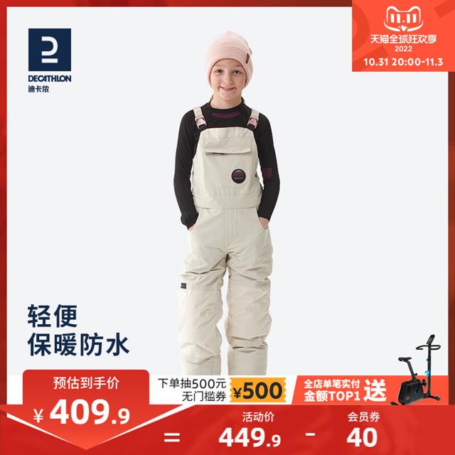 DECATHLON 迪卡侬 儿童款滑雪裤 8590030
