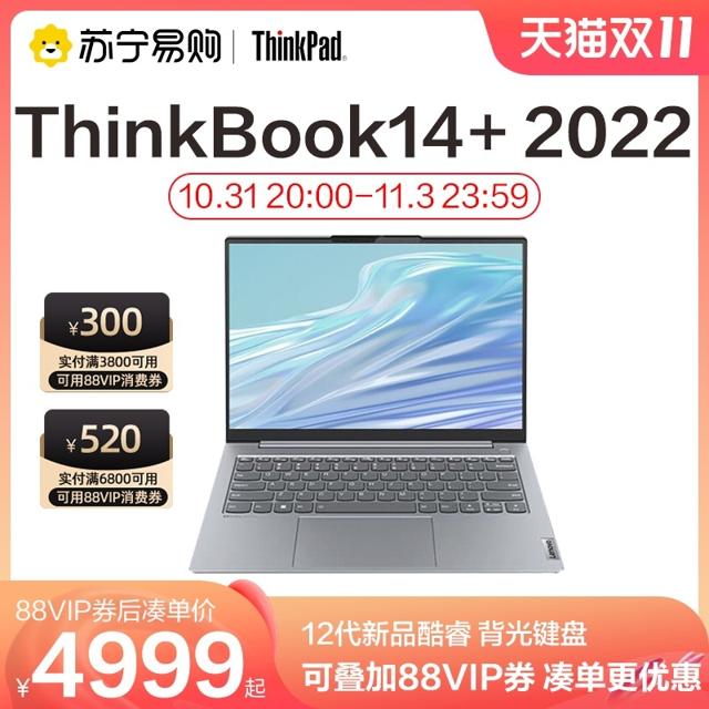 ThinkPad 思考本 联想ThinkBook 14+ 12代英特尔酷睿处理器14英寸办公学习学生网课游戏笔记本电脑
