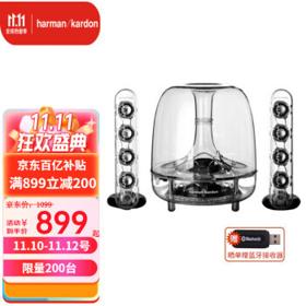 哈曼卡顿 SoundSticks III 水晶3代 多媒体音箱