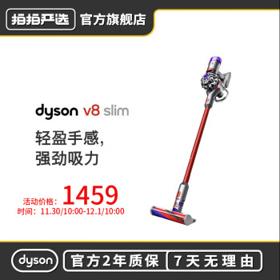 dyson 戴森 V8 系列 无绳手持吸尘器 家用无线吸尘器国行 V8 Slim Fluffy 轻量版 官方标配