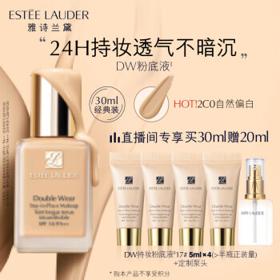 雅诗兰黛 持久无瑕系列 持妆粉底液 2C0#62 30ml