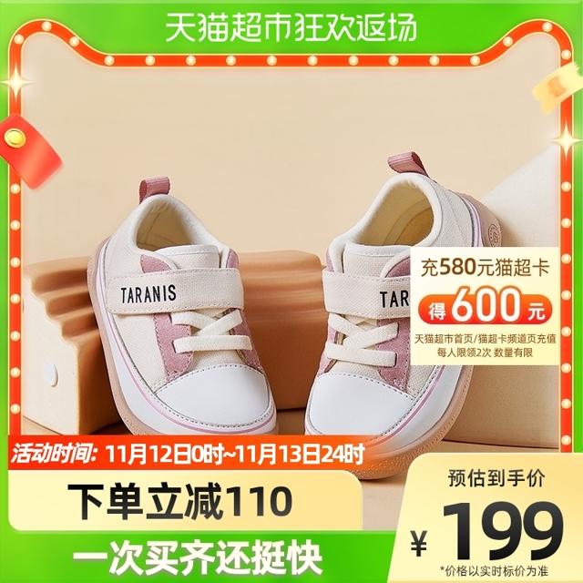 TARANIS 泰兰尼斯 春季新款透气软底休闲鞋儿童学步鞋男女宝宝童鞋18-26码
