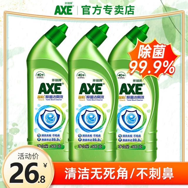 AXE 斧头 洁厕液 500g*3瓶