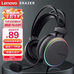 Lenovo 联想 异能者 H3 头戴式游戏耳机