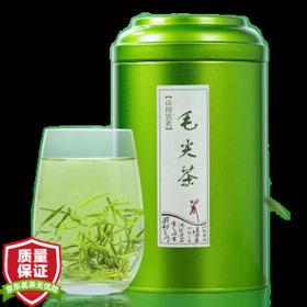 PLUS会员：山间饮茗 明前毛尖茶 125g罐装