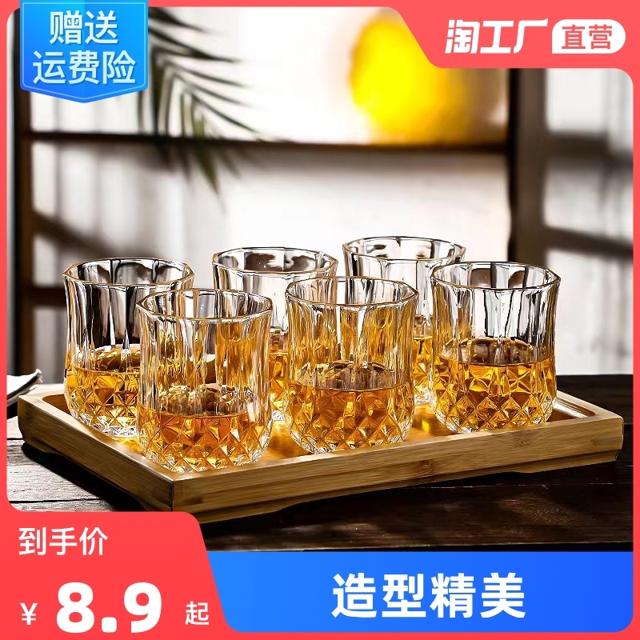 弗莱文茨玻璃水杯耐高温泡茶杯牛奶杯凉水杯创意白酒杯威士忌酒杯