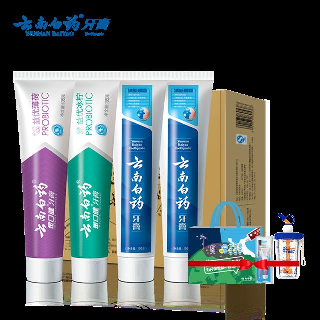 云南白药益生菌牙膏家庭装4支