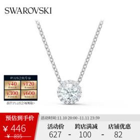 施华洛世奇 灵粹优雅项链 5567931