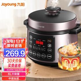 PLUS会员：Joyoung 九阳 Y-60C816S 电压力锅 6L