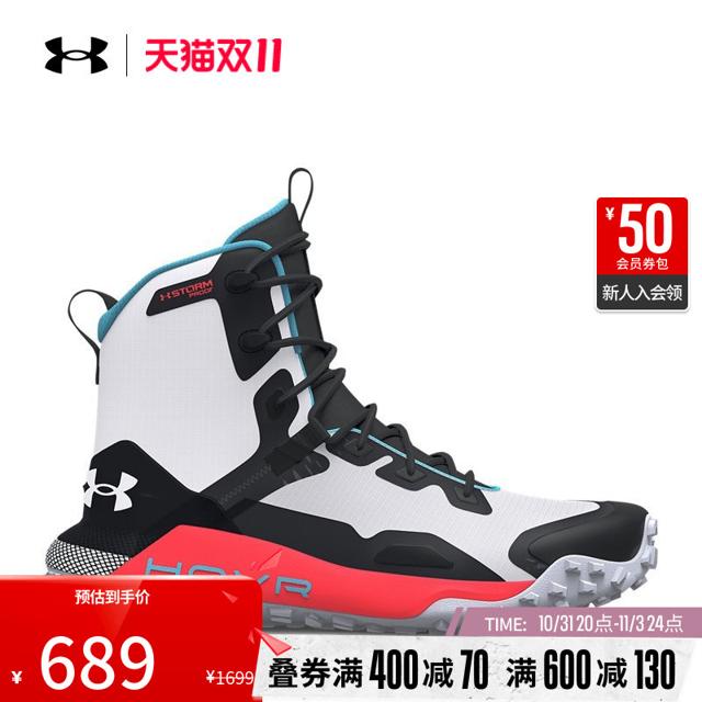 安德玛 Hovr Dawn Wp 400 Geo 男子休闲运动鞋 3025704