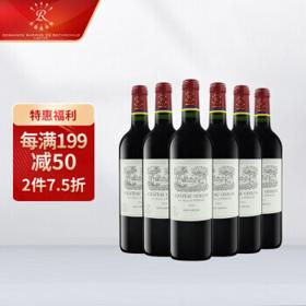 拉菲古堡 法国 拉菲（LAFITE）遨迪诺古堡上梅多克干红葡萄酒750ml*6 整箱