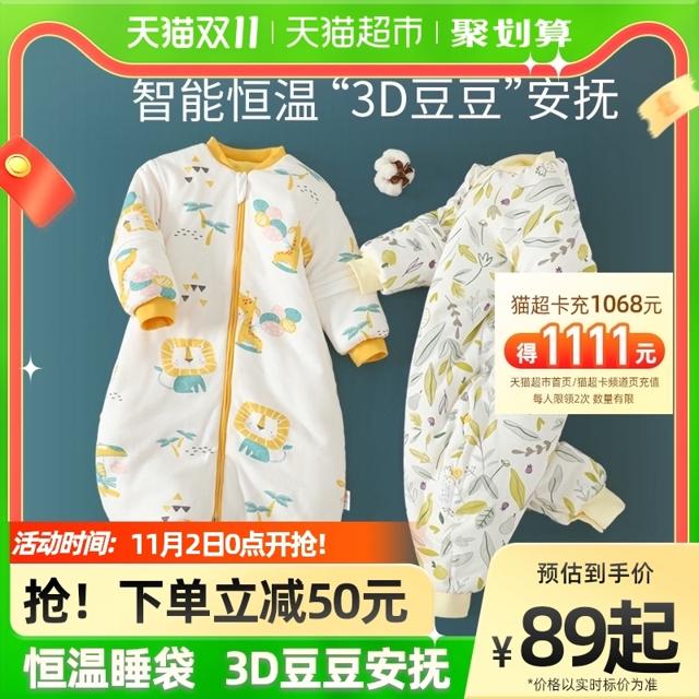 Curbblan 卡伴 睡袋婴儿秋冬款分腿式新生宝宝防惊跳恒温睡袋春夏纯棉防踢被儿童