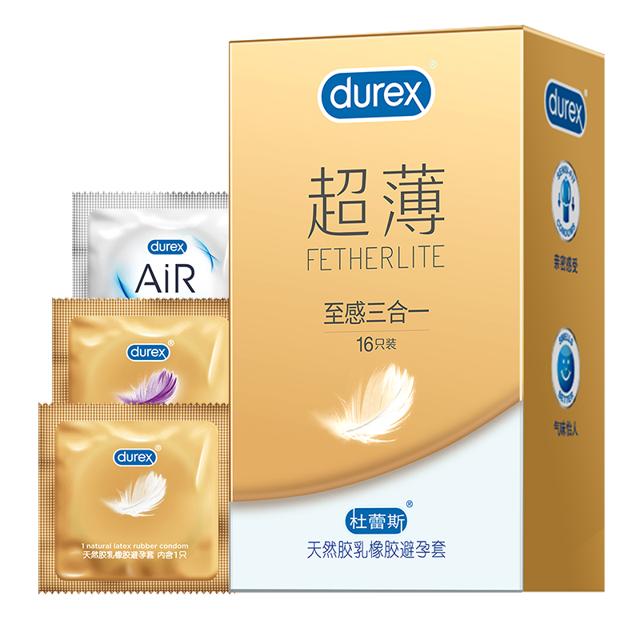 顺丰包邮 杜蕾斯焕金超薄避孕套18只
