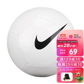 NIKE 耐克 Pitch Team DH9796 5号足球