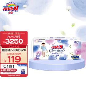PLUS会员：GOO.N 大王 天使自然之恩系列 婴儿拉拉裤 XL34片