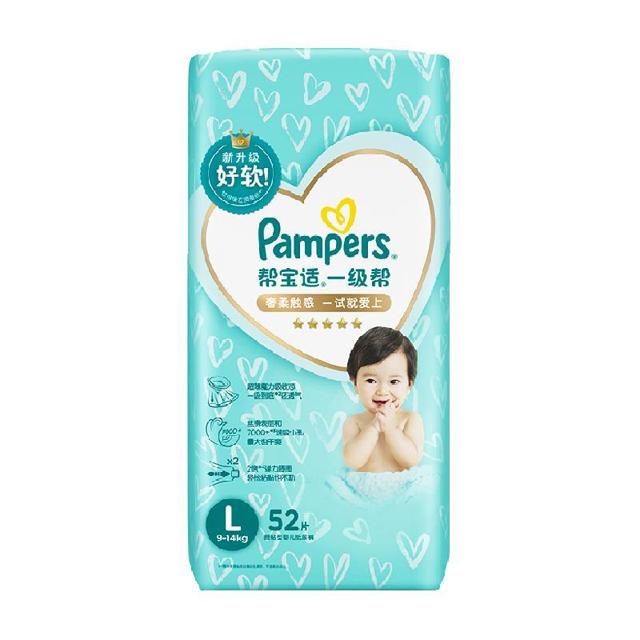 88VIP：Pampers 帮宝适 一级帮 宝宝纸尿裤 L52片