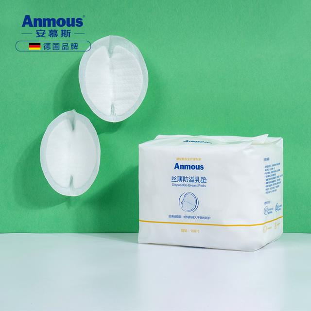 安慕斯 一次性超薄防溢乳垫100片