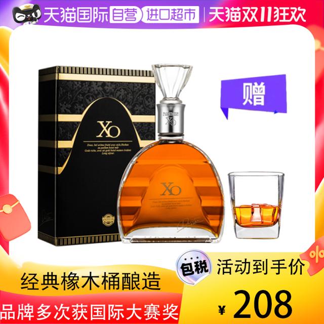 PASSTON 派斯顿 法国进口洋酒派斯顿月亮之眼XO白兰地礼盒装送礼