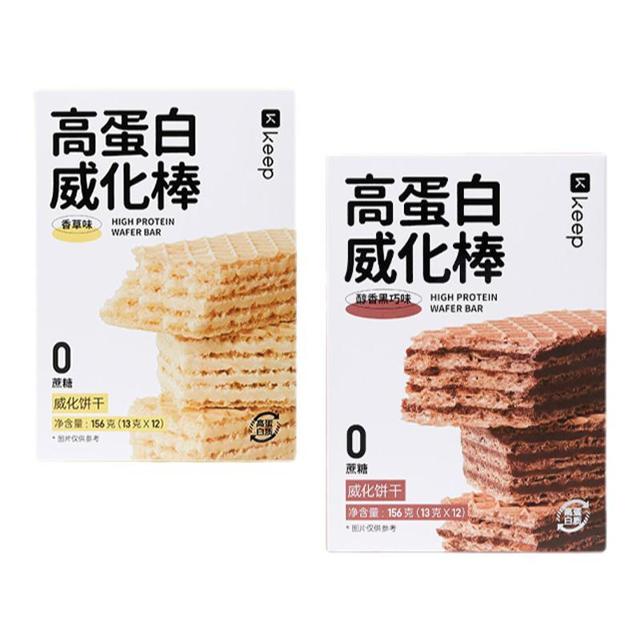 Keep 高蛋白威化棒0蔗糖酥脆零食餐下午茶夹心饼干早餐办公室解馋
