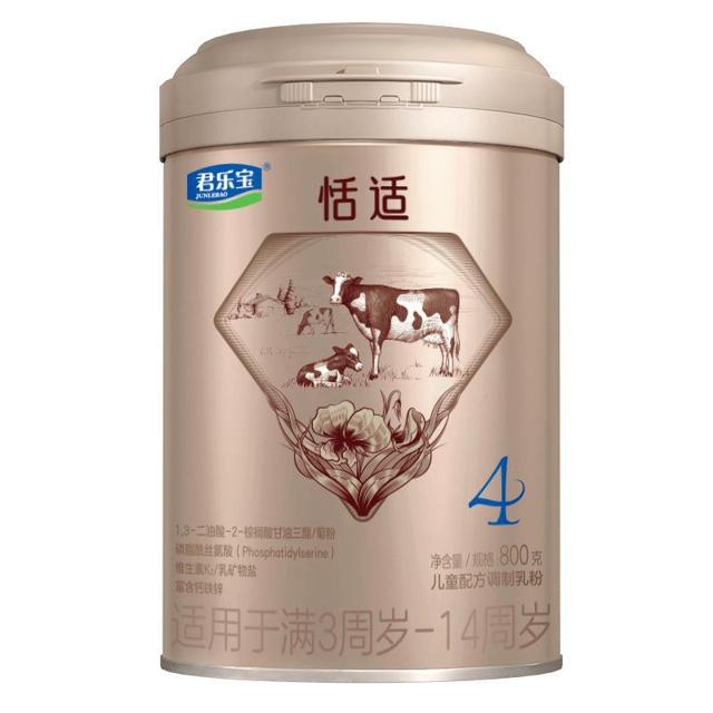 JUNLEBAO 君乐宝 恬适系列 婴儿奶粉 国产版