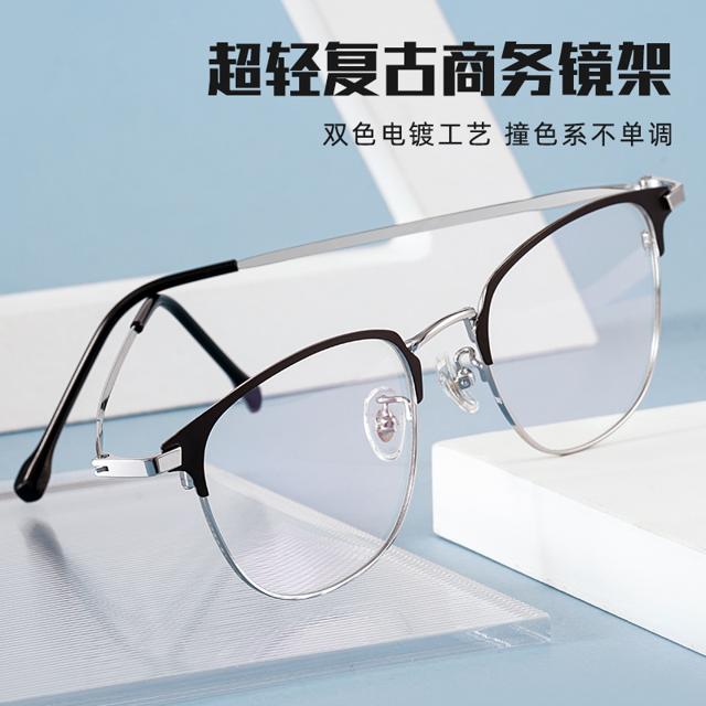 YANRAN 言然 多款时尚镜框任选+配1.60非球镜片【0-600度】