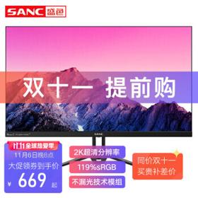 SANC 盛色 N50plus 2代 24英寸IPS显示器