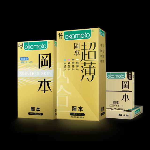 凑单26.6元 冈本超薄裸入避孕套22片