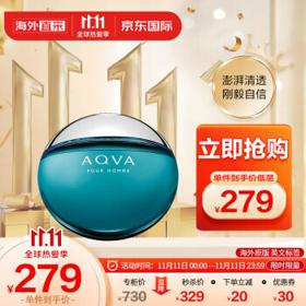 BVLGARI 宝格丽 碧蓝水能量男士淡香水 50ml