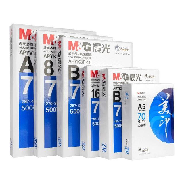 M&G 晨光 APYVYW09 A4复印纸 70g 100张