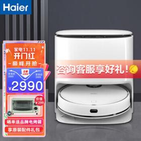 PLUS会员：Haier 海尔 H10+ 扫地机器人