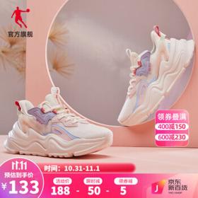 QIAODAN 乔丹 女子休闲运动鞋 XM26210353