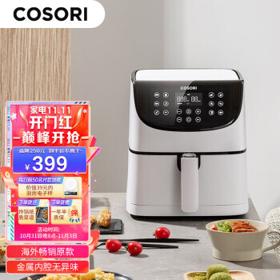 COSORI 空气炸锅