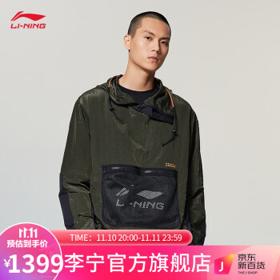 LI-NING 李宁 中国李宁外套男2022新品走秀同款22春夏潮流音乐节运动上衣官方旗舰网AFDS253 深橄榄绿-2