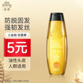 seeyoung 滋源 生姜强根健发洗头水 油性头皮 200ml