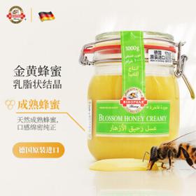 碧欧坊 金黄蜂蜜 1kg