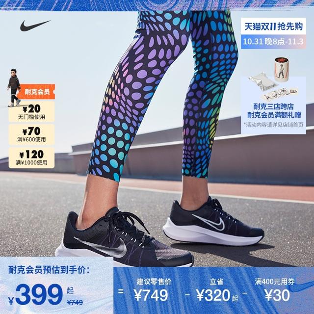 NIKE 耐克 WINFLO 8 FLYWIRE 女子跑鞋 CW3421