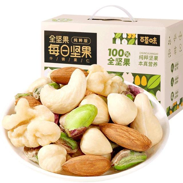 Be&Cheery 百草味 每日坚果 纯粹版 什锦果仁 600g 礼盒装