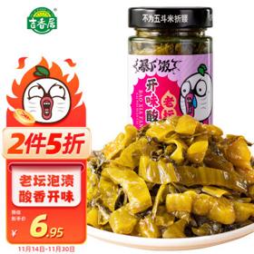吉香居 暴下饭 开味酸菜 酸辣味 250g