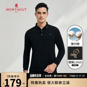 MONTAGUT 梦特娇 男士休闲polo衫 2202649E353KT4