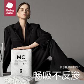babycare 孕产妇护理垫 10片装