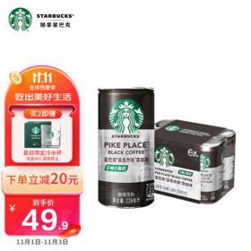 STARBUCKS 星巴克 派克市场 黑咖啡 228ml*6罐