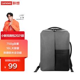 Lenovo 联想 小新探索系列 15.6英寸双肩电脑包