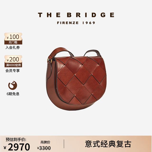 THE BRIDGE 桥牌 手工牛皮中号马鞍包时尚编织女士真皮复古斜挎包