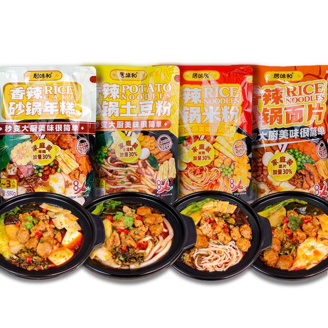 居味和砂锅米粉380g*2袋