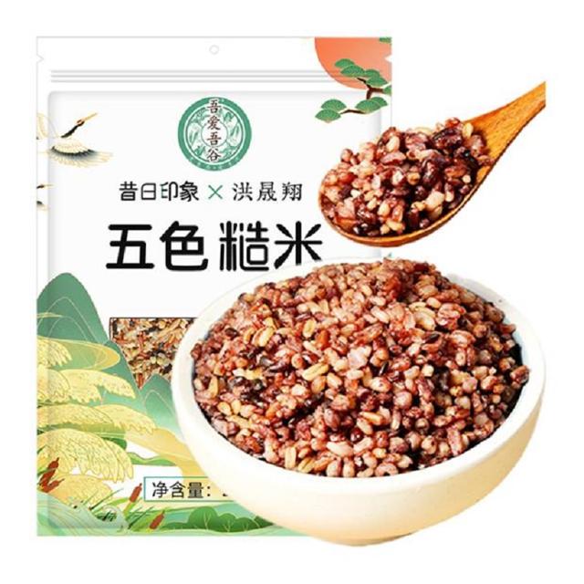 昔日印象五谷杂粮五色糙米5斤
