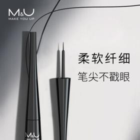 妙媚 Mx26U)眼线液笔