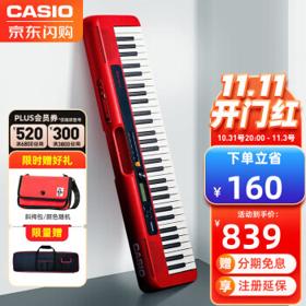CASIO 卡西欧 智能电子琴 CT-S200红色单机